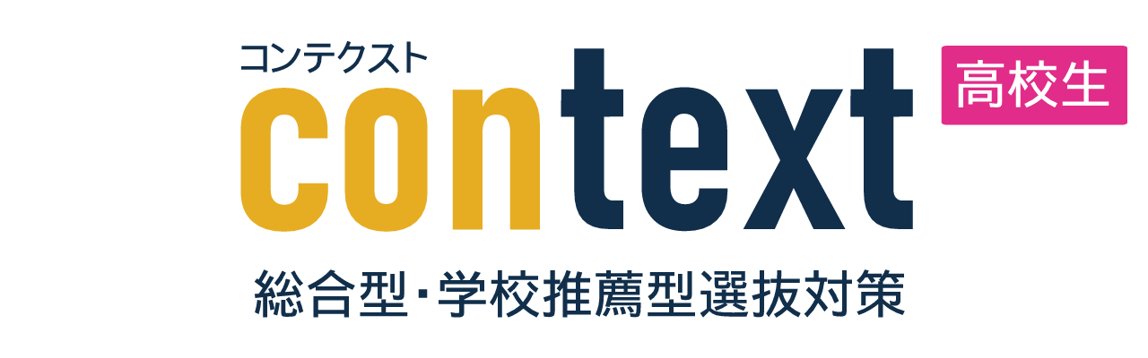 Context